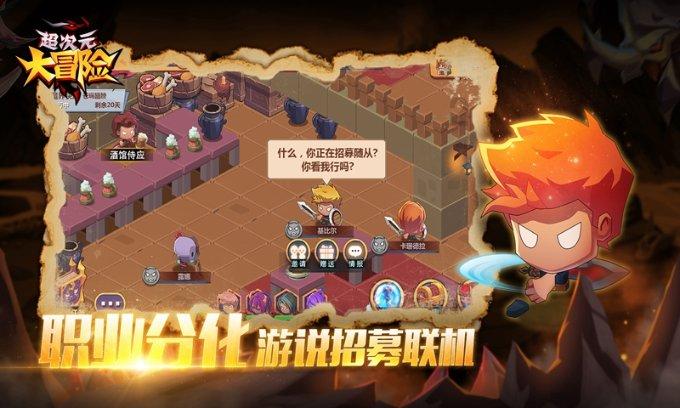 死神VS火影3.0